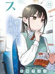 慢综艺观察配图