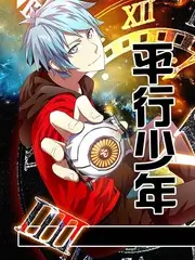 回声合唱团综艺封面